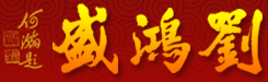 流量計(jì),調(diào)節(jié)閥,液位計(jì),分析儀器