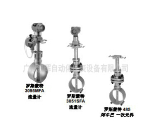 【電子水流量計】應(yīng)用廣泛！